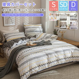 楽天市場 ボックスシーツ おしゃれの通販
