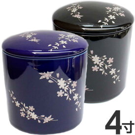 骨壷 4寸 銀襴桜 陶器製 シリコンパッキン付き 分骨 黒 ルリ色