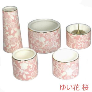 䂢ԁE 5_Zbg Dt @sN