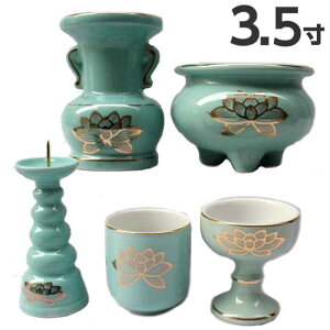 y50~OFFN[|zzubNtCf[z nX5_Zbg 3.5 퐻 FDt