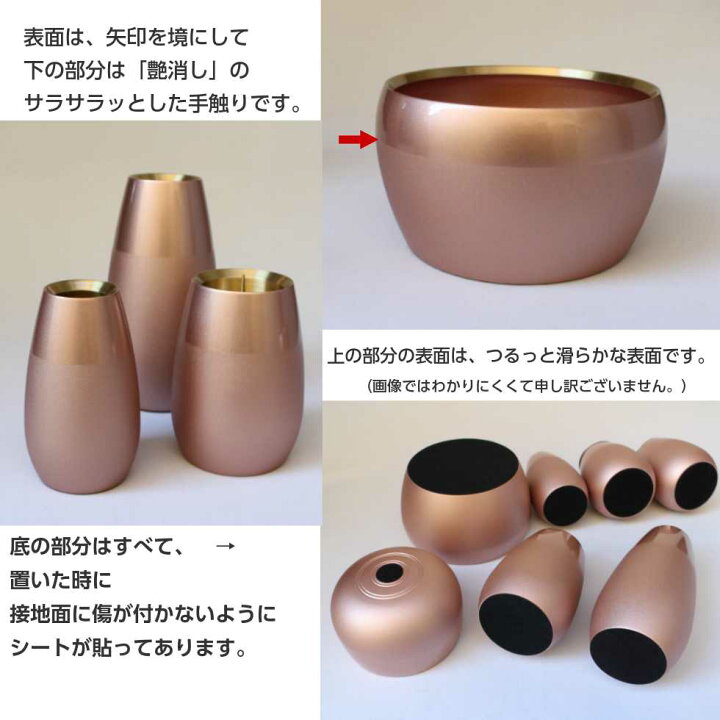 楽天市場】コクーン ピンク金属仏具7点・りん布団・りん棒セット 仏具  