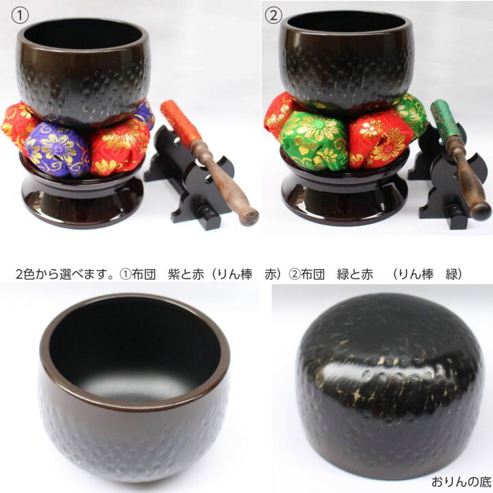 楽天市場】【50円OFFクーポン配布 お買い物】大徳寺りん 5点セット 2.5 