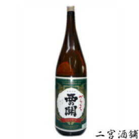 西の関 辛口 1.8L 1本 大分県 萱島酒造 にしのせき 日本酒 本醸造酒 清酒