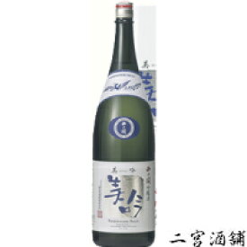 西の関 美吟 吟醸 1.8L 1ケース(6本) 大分県 萱島酒造 にしのせき 日本酒 吟醸酒 清酒