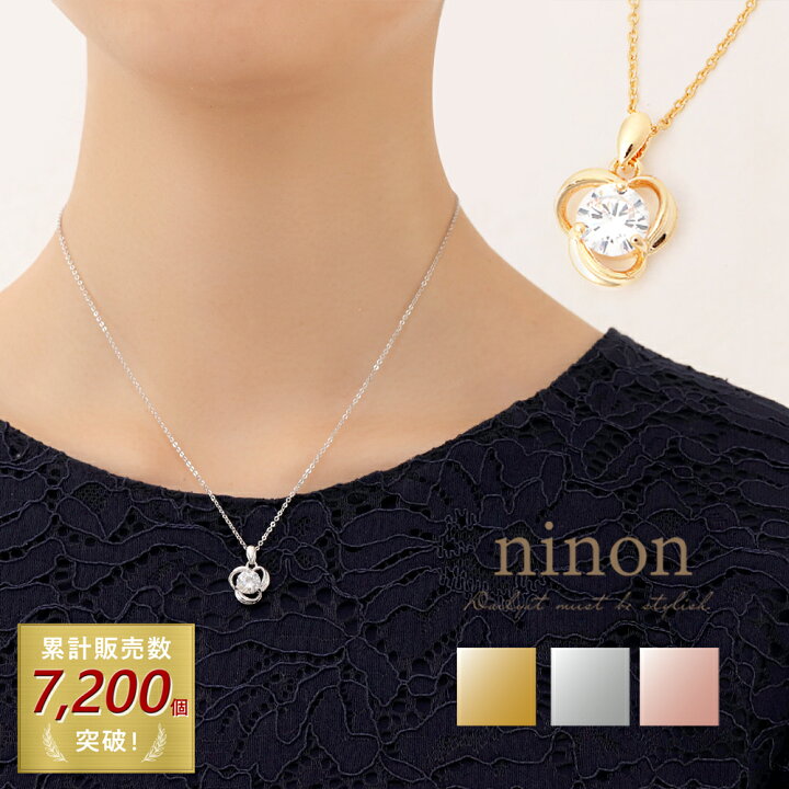 楽天市場 キュービックジルコニア ネックレス 花 フラワー レディース シンプル ジルコニア バラ ローズ ゴールド シルバー ピンクゴールド キラキラ 女性用 華奢 上品 エレガント 大人可愛い ｎｉｎｏｎ