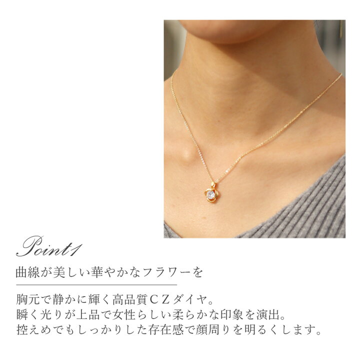 楽天市場】ネックレス レディース 花 【10%OFFクーポン配布中 27日1:59 