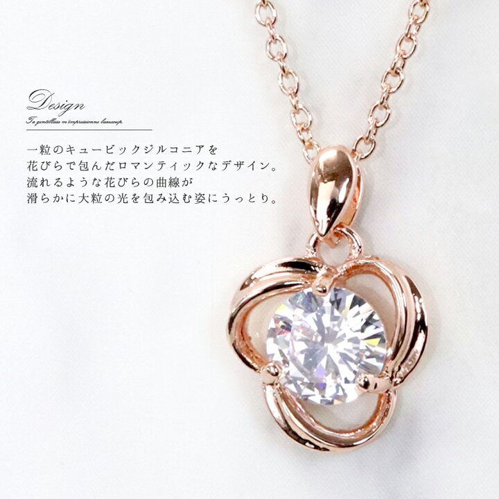 楽天市場】ネックレス レディース 花 【10%OFFクーポン配布中 11  
