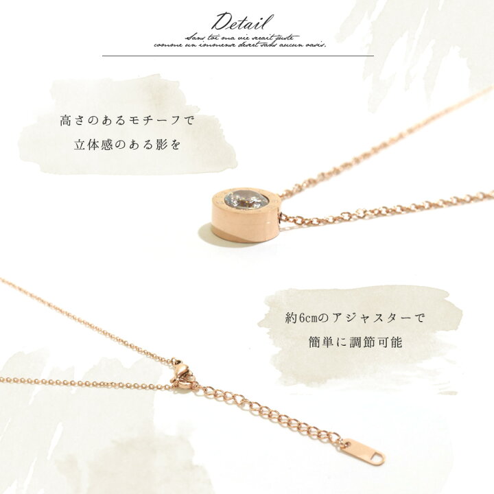 楽天市場 ステンレス ネックレス レディース アレルギー ジルコニア ワンポイント シンプル ローマ数字 刻印 金属アレルギー ピンクゴールド ゴールド シルバー かわいい おしゃれ アレルギー シンプル 通勤 通学 デート 大人 オフィス プレゼント ギフト 誕生日 彼女