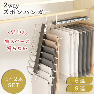 �n���K�[ ���[�A�b�v �X���� ������� �Y�{�� ���ׂ�Ȃ� �Y�{���n���K�[ �X�e�����X ��e�� �X���b�N�X�n���K�[ ��������[ 6�A 9�A ���@�\ 2way �ߗގ��[ ���[�̓A�b�v ���[ �V���v�� �N���[