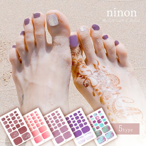 フット ネイルシール 夏の人気商品 通販 価格比較 価格 Com