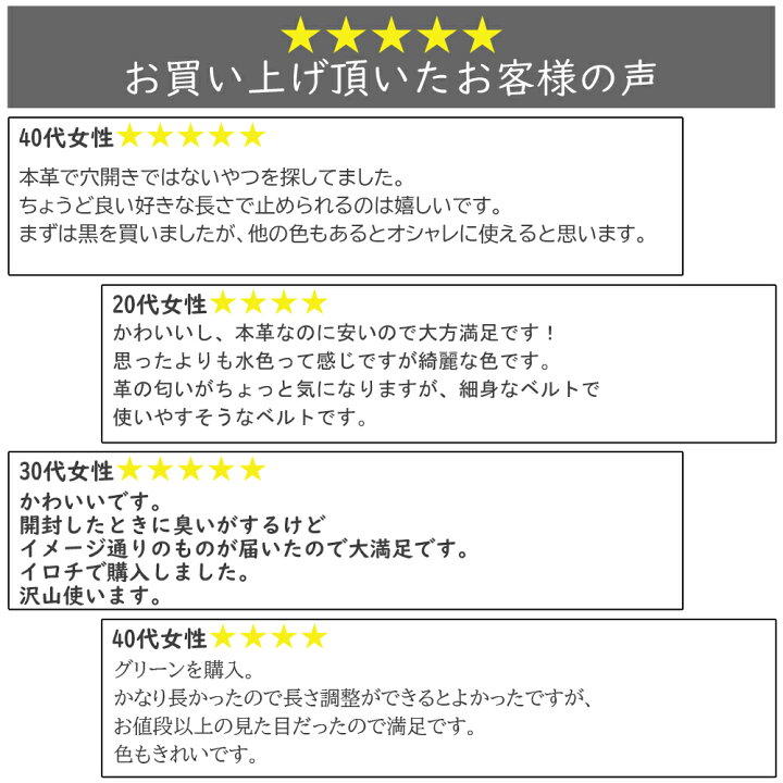 楽天市場 最大500円offクーポン配布中 ベルト レディース 本革 細 大きいサイズ レザー スエード タッチ アンティーク 細め 簡単 細ベルト ウエストマーク バックル 小物 ウエスト 豚革 大人 可愛い 1cm Belt レザー シンプル カジュアル エレガント 高見え 黒