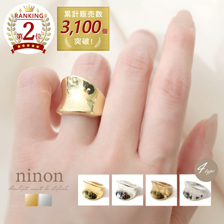 楽天市場】リング 指輪 レディース メンズ サイズ シンプル ごつめ  