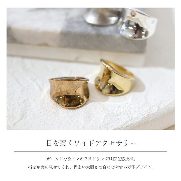 楽天市場】リング 指輪 レディース メンズ サイズ シンプル ごつめ 
