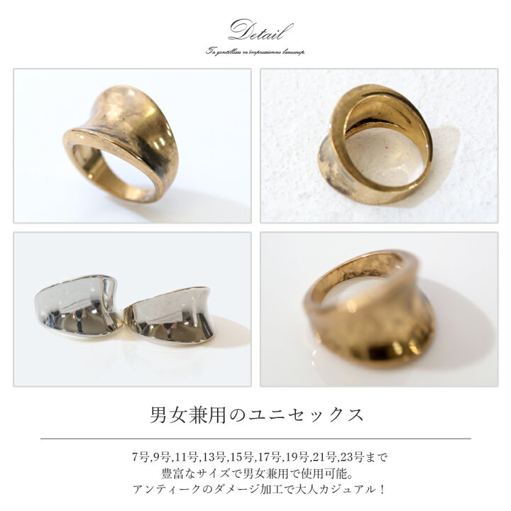 楽天市場】リング 指輪 レディース メンズ サイズ シンプル ごつめ 