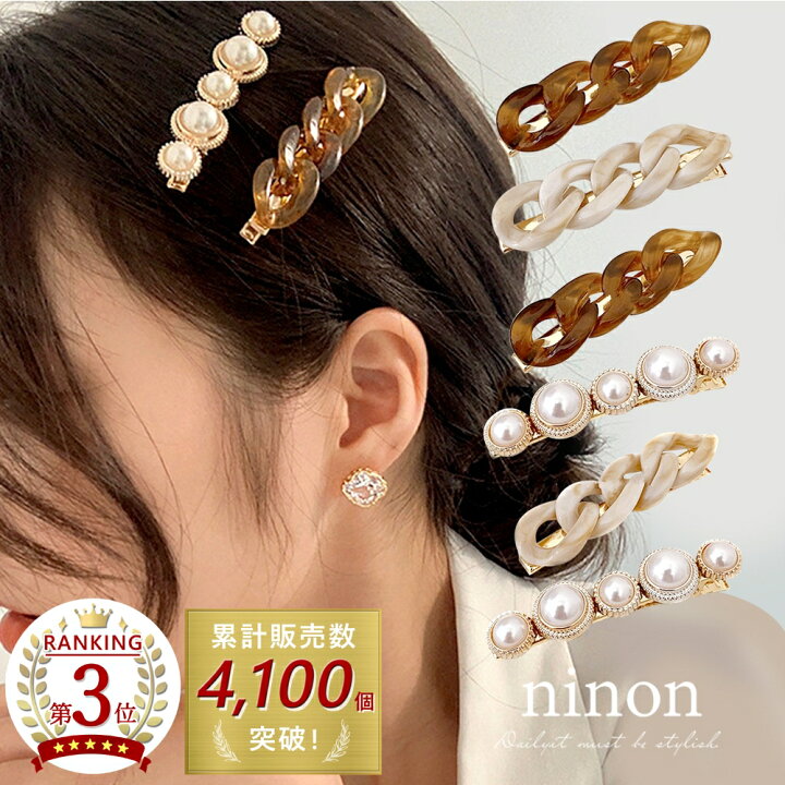 楽天市場】ヘアクリップ レディース 2個セット 【1000円ポッキリ 送料 