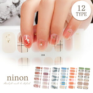 大人 カジュアル ネイルの人気商品 通販 価格比較 価格 Com