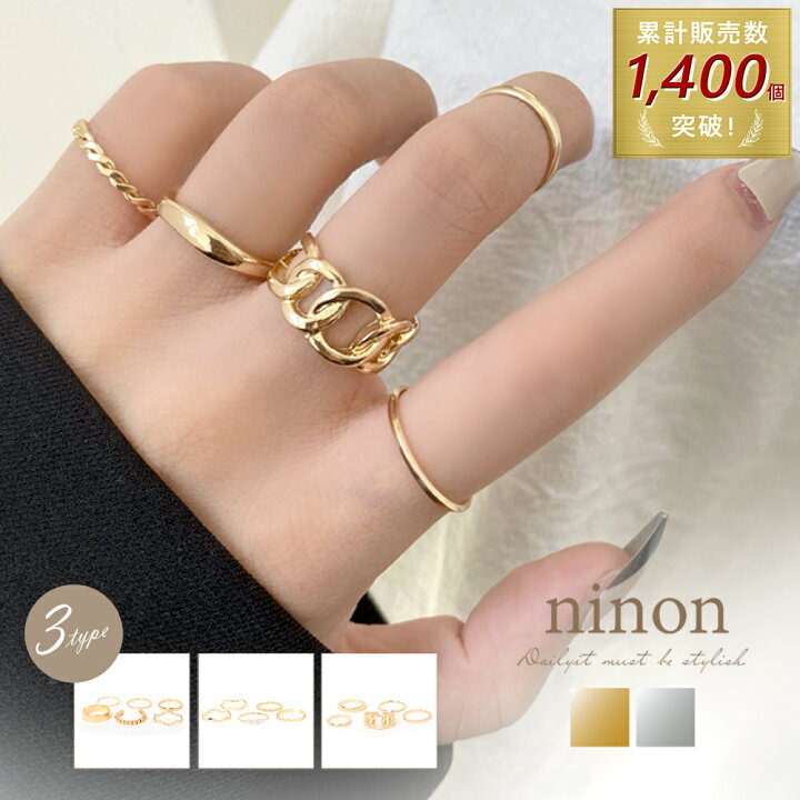 楽天市場 指輪 レディース セット 太め 大ぶり リング ごつめ 大きめ 3種展開 セットリング おしゃれ 通勤 通学 オフィス カジュアル シンプル 合金 大人可愛い 大人女子 きれいめ 細め オープンリング フリーリング アクセサリー かわいい 大人 可愛い ファッション 楽天市場 指輪 レディース セット 太め 大ぶり リング ごつめ 大きめ 3種展開 セットリング おしゃれ 通勤 通学 オフィス カジュアル シンプル 合金 大人可愛い 大人女子 きれいめ 細め オープンリング フリーリング アクセサリー かわいい 大人 可愛い ファッション