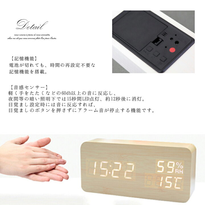 楽天市場】時計 置き時計 多機能 【10%OFFクーポン配布中 27日1:59まで