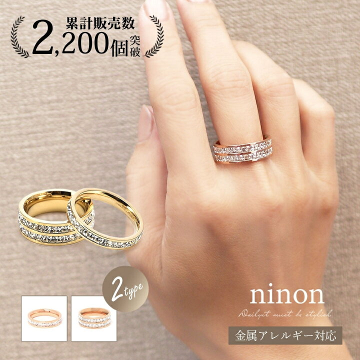 楽天市場】【ninon公式】 指輪 レディース つけっぱなし おしゃれ 高級リング指輪サイズ9 シルバーカラージルコニアブリンブリン