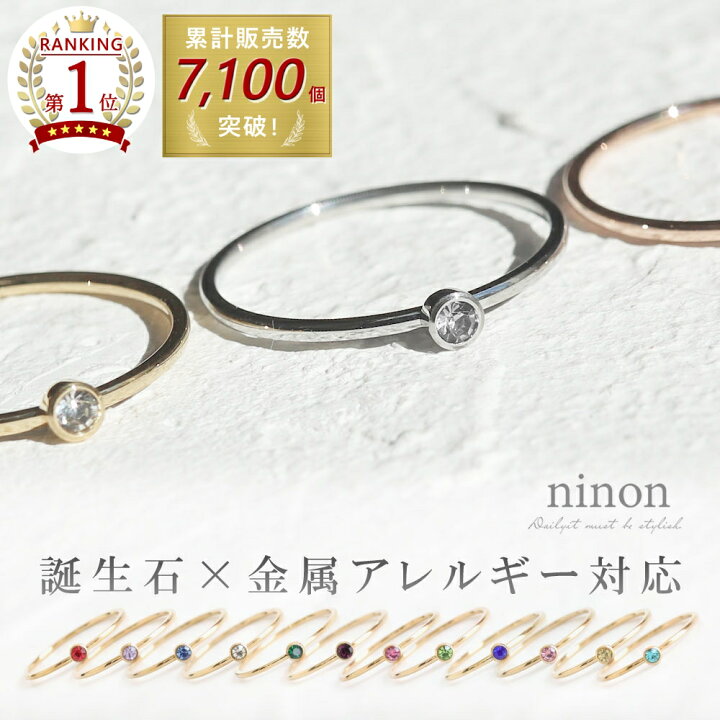楽天市場】リング レディース 指輪 ステンレス 1粒 ジルコニア 誕生石 
