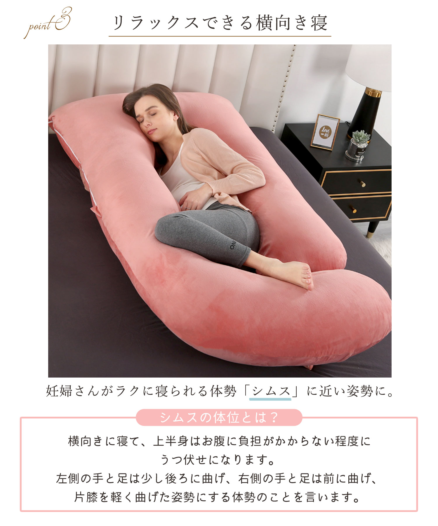 楽天市場】抱き枕 妊婦 U型 冷感 授乳クッション 横向き寝用枕 だき