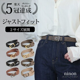 【楽天1位受賞】 ベルト レディース ジーンズ ウエスト おしゃれ 太め PU レザー黒 細い 茶色 95センチ 穴あり 調整 長め 大きいサイズ カジュアル PU レザー 可愛い きれいめ スーツ 流行り モード ワンピース用 ズボン バックル ビジネス 大きい ゴルフ 仕事