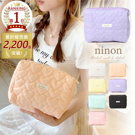 【10%OFFクーポン配布中 11日1:59まで】 ポーチ 小物入れ 大きめ 化粧ポーチ メイクポーチ 生理用品 長方形 薬 ピンク ティッシュ サニタリー ハート キルティング 大容量 シャーベットカラー トラベルポーチ メイク 化粧 大人 バッグインバッグ ファスナー 持ち運び