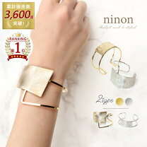 楽天市場】べっ甲（バングル｜レディースジュエリー・アクセサリー 
