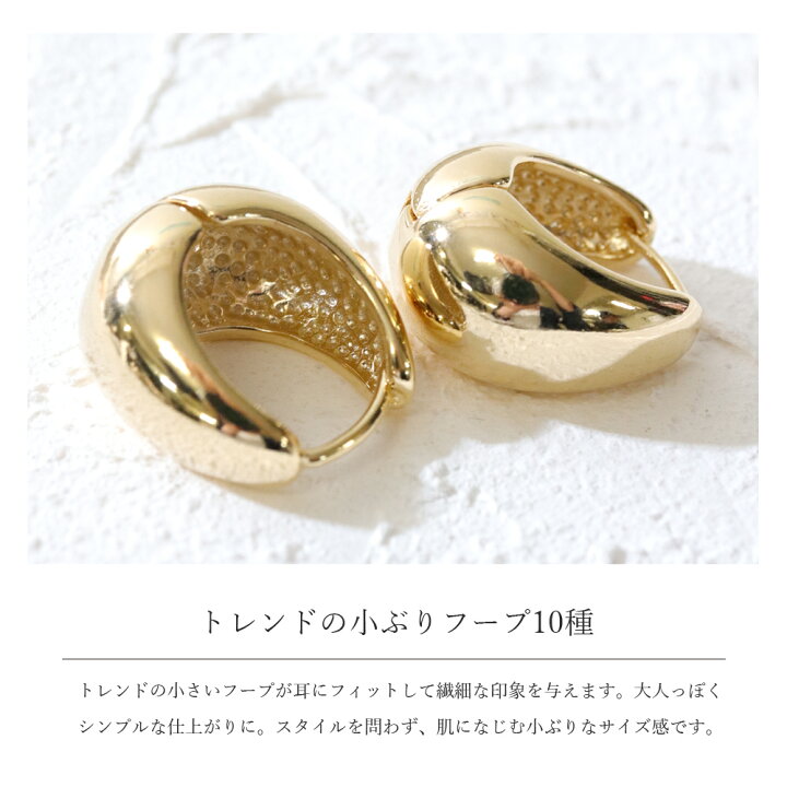 極細サークルピアス ゴールド 新品 華奢 ツイストリング 上品 シンプル 大人可愛い 軽量 フック サークルモチーフ 丸 小ぶりデイリー ファッション通販