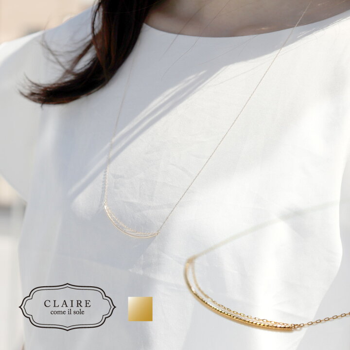 楽天市場 ネックレス レディース シンプル ロング Claire K10 2連 カーブ パイプ ロングネックレス プレシャスジュエリー チェーン ゴールド シンプルコーデ 大人かわいい 10k 10金 華奢 かわいい 大人 おしゃれ 可愛い ｎｉｎｏｎ