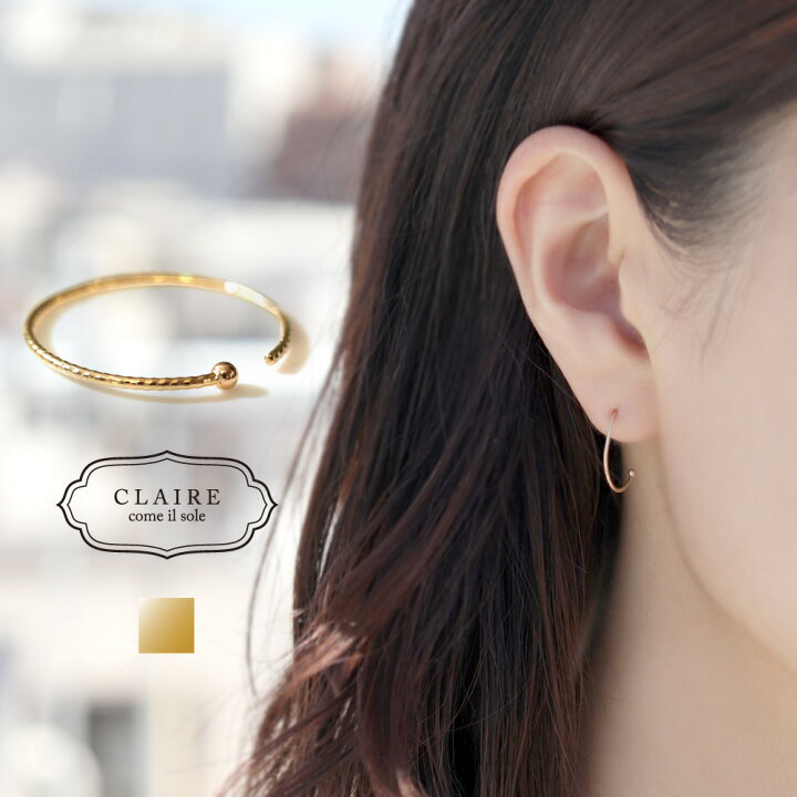 楽天市場 ピアス フープ 小さめ 10k 片耳 レディース カットワイヤー シングル イヤー フープピアス 10金 Claire K10 シンプル プレシャスジュエリー ゴールド シンプルコーデ 大人かわいい 華奢 かわいい 大人 おしゃれ 可愛い ｎｉｎｏｎ