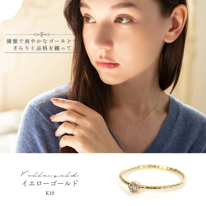リング 10k 10金 おしゃれ かわいい ゴールド シルバー ダイヤモンド ピンキーリング ピンクゴールド ファランジリング レディース ワンポイント 一粒 指輪 商舗 ダイヤモンド
