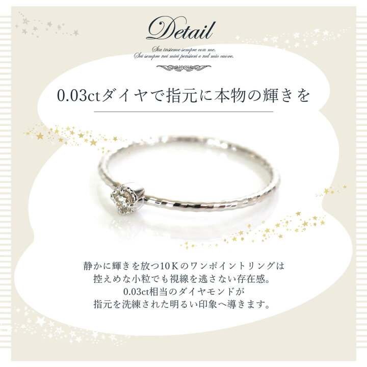 楽天市場】リング 10k ダイヤモンド 一粒 レディース ワンポイント 10 