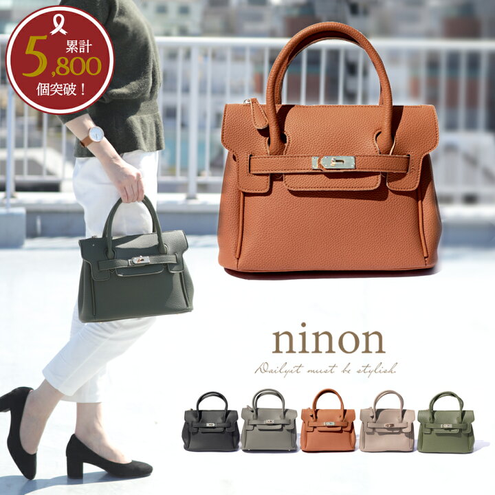 楽天市場 楽天ランキング1位取得 ハンドバッグ レディース ショルダーバッグ フラップ デザイン 2way 黒 合皮 通勤 通学 おしゃれ 大きめ 大容量 シンプル オフィス ハンドバック ショルダー バッグ ハンド バック 肩掛け 合成皮革 ベーシック 上品 Puレザー 楽天市場 楽天ランキング1位取得 ハンドバッグ レディース ショルダーバッグ フラップ デザイン 2way 黒 合皮 通勤 通学 おしゃれ 大きめ 大容量 シンプル オフィス ハンドバック ショルダー バッグ ハンド バック 肩掛け 合成皮革 ベーシック 上品 Puレザー