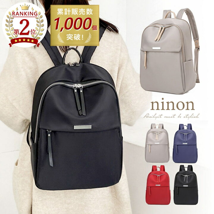 楽天市場】【店内最大70%OFF】 リュック レディース 軽量 リュック 