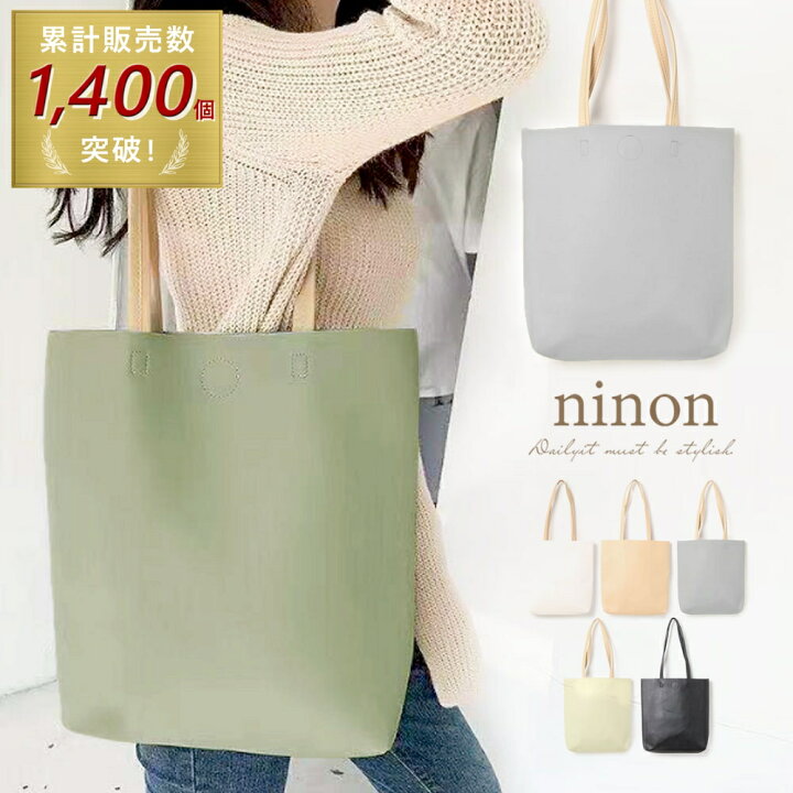 楽天市場】トートバッグ レディース 大人 【10%OFFクーポン配布中 17日  