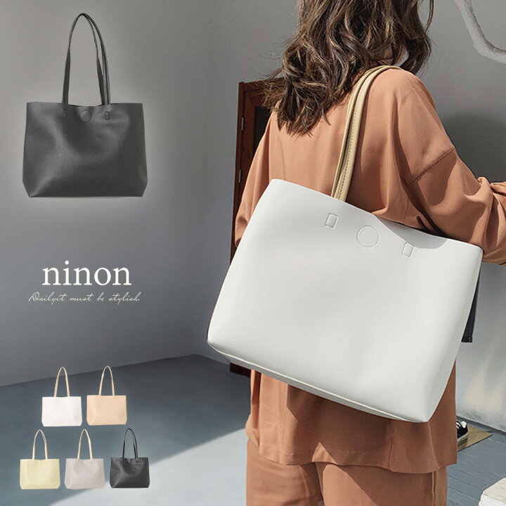楽天市場】【ninon 公式】 トートバッグ レディース 大きめ a4 縦 横 