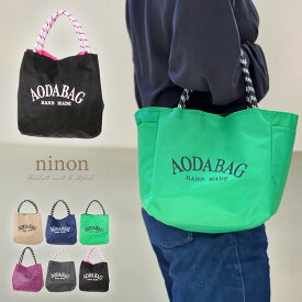 【10%OFFクーポン事前配布中】 ハンドバッグ レディース 軽量 ミニ 黒 小さめ ミニハンドバッグ 横長 おしゃれ カジュアル 普段使い ナイロン 軽い 手提げ バッグ サブバッグ バイカラー 撥水 ナイロン ロゴマーク バック ランチバッグ マチ 広め 通勤 通学 旅行 普段使い