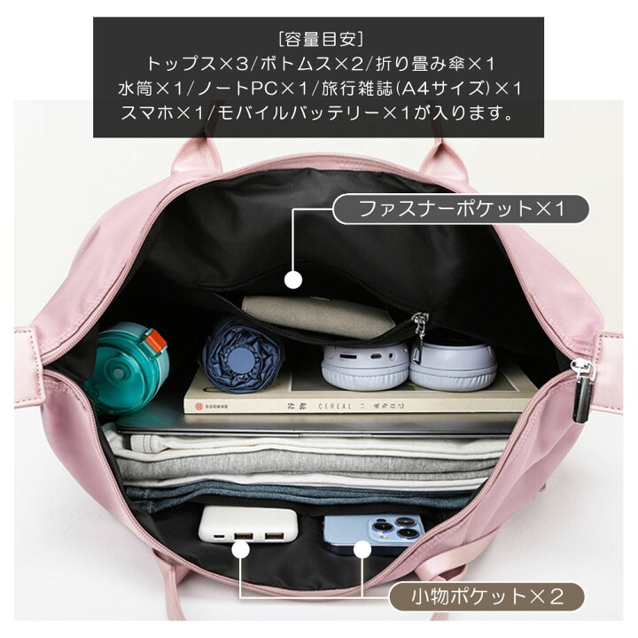 楽天市場】旅行バッグ 旅行カバン ボストンバッグ 【30%OFFクーポン 