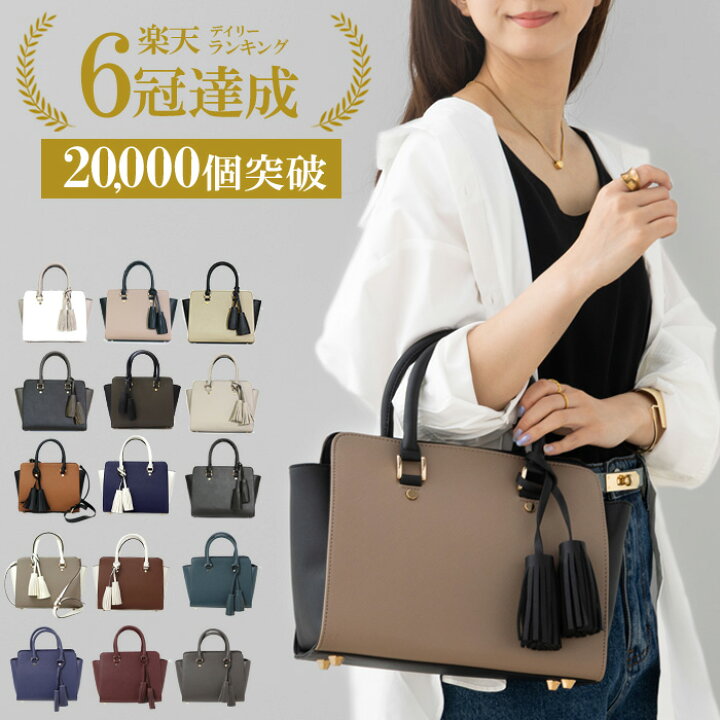 楽天市場】【楽天1位受賞】 ハンドバッグ レディース 黒 軽量 大容量  