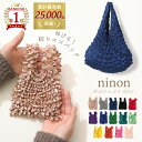 【10%OFFクーポン配布中 11日1:59まで】 【楽天1位受賞】≪送料無料≫ エコバッグ バッグ 折りたたみ トートバッグ レディース 大きめ 大容量 軽量 コンパクト 小さめ 可愛い くしゅくしゅ おしゃれ 洗える くしゃくしゃ ョッピングバッグ お弁当 こども 伸縮