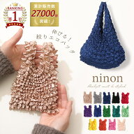 【店内最大50%OFF】 【楽天1位受賞】 エコバッグ くしゅくしゅ おしゃれ サブバッグ 超コンパクト 折りた…