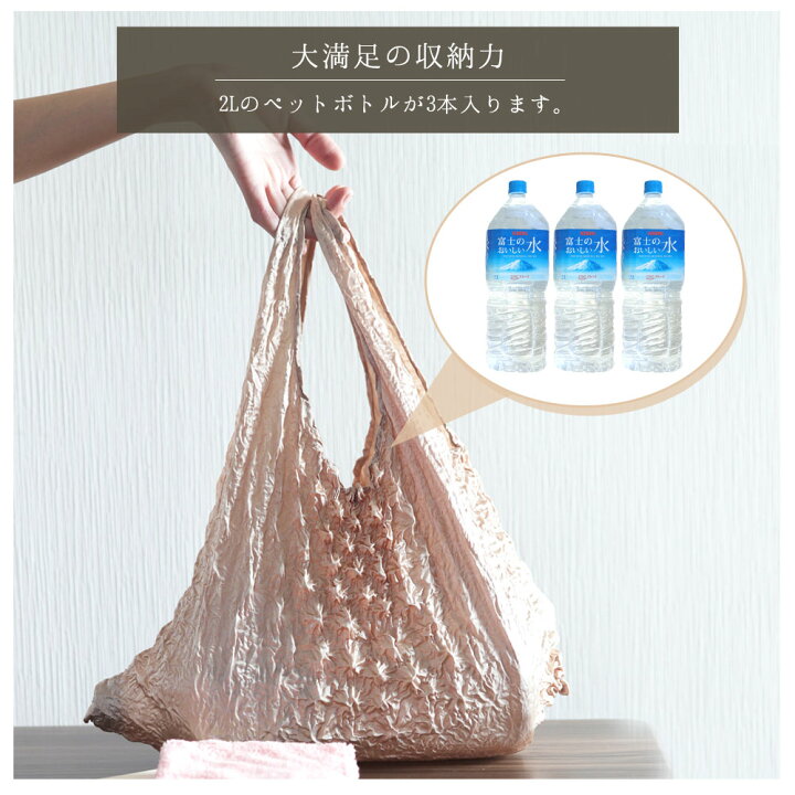 楽天市場】エコバッグ コンパクト ミニバッグ 簡単 畳まない くしゅくしゅ エコ バッグ A4 大容量 軽量 プリーツ 伸びる 小さめ 大人可愛い カジュアル シンプル レディース お弁当 コンビニ マイバッグ ミニサイズ ギャザー コンビニサイズ 無地 黒 レジ袋 かわいい 大人 ... 楽天市場】エコバッグ コンパクト ミニバッグ 簡単 畳まない くしゅくしゅ エコ バッグ A4 大容量 軽量 プリーツ 伸びる 小さめ 大人可愛い カジュアル シンプル レディース お弁当 コンビニ マイバッグ ミニサイズ ギャザー コンビニサイズ 無地 黒 レジ袋 かわいい 大人 ...