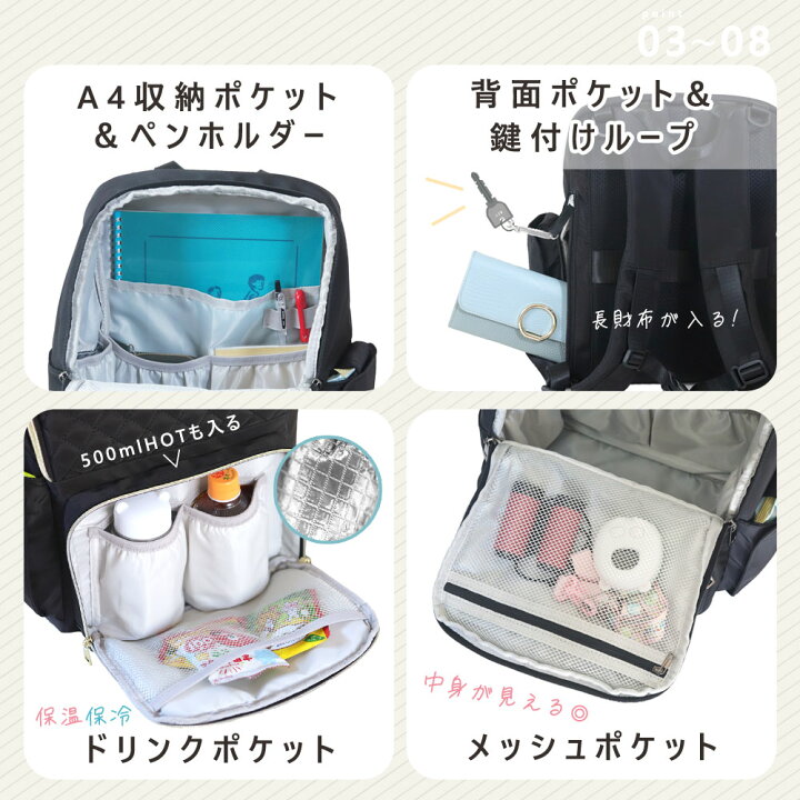 楽天市場】マザーズリュック マザーズバッグ リュック はあちゅう ROOM 