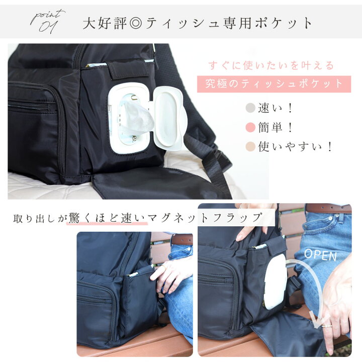 楽天市場】【楽天1位】マザーズリュック マザーズバッグ リュック 