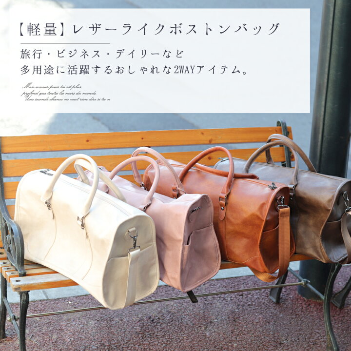 楽天市場】【ninon公式】 【楽天1位受賞】 ボストンバック キャリー 