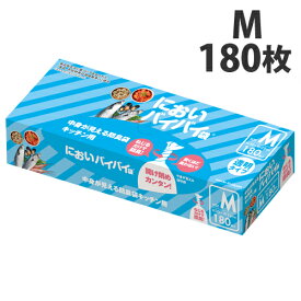 臭わない袋 中身が見える防臭袋 においバイバイ袋 キッチン 生ゴミ処理用 Mサイズ 180枚 【送料無料】におわない袋 ゴミ袋 キッチン 生ごみ におい 対策 消臭袋 透明袋《商品到着後、レビュー書いて次回使えるクーポンプレゼント》