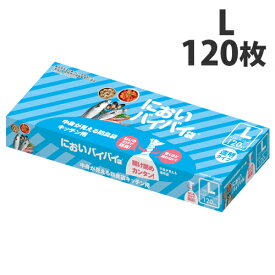 臭わない袋 中身が見える防臭袋 においバイバイ袋 キッチン 生ゴミ処理用 Lサイズ 120枚 【送料無料】におわない袋 ゴミ袋 キッチン 生ごみ におい 対策 消臭袋 透明袋《商品到着後、レビュー書いて次回使えるクーポンプレゼント》
