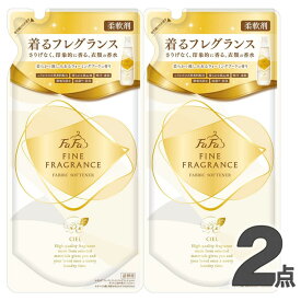 ファーファ ファインフレグランス シエル 詰替 500ml【×2個セット】柔軟剤