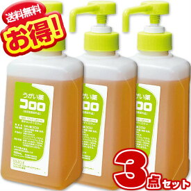 うがい薬 コロロ 500ml【×3個セット】サラヤ コロックル